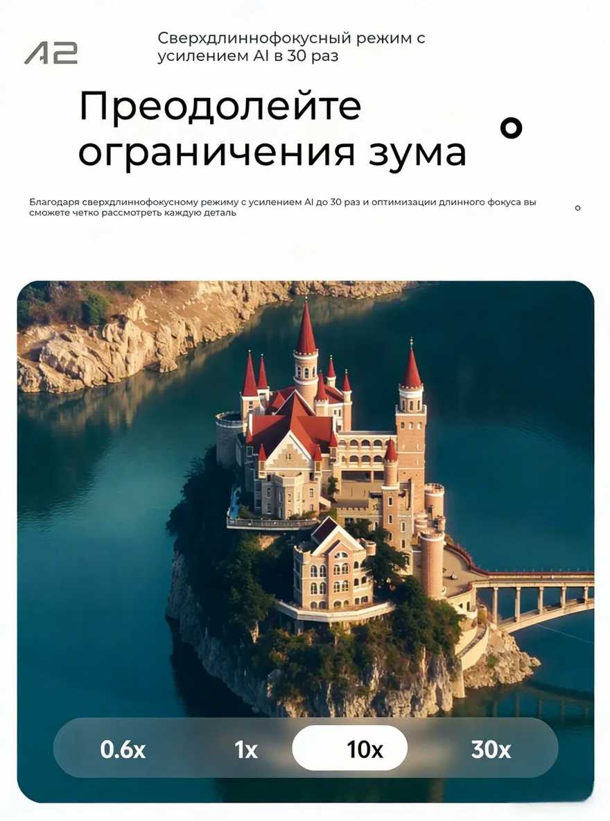 Смартфон vivo V70 FE фотография 3