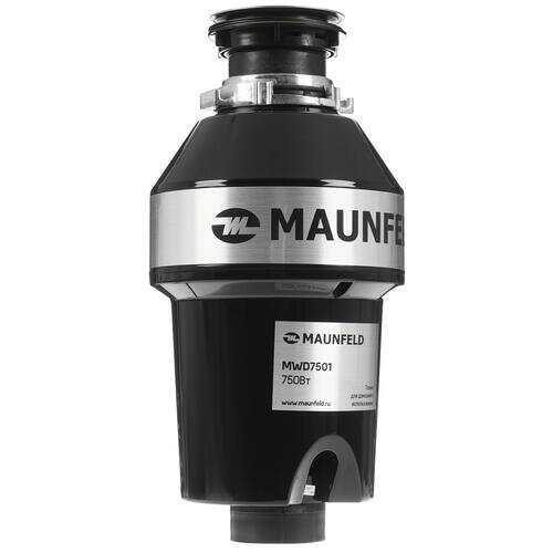 Измельчитель пищевых отходов MAUNFELD MWD7501 фотография 5