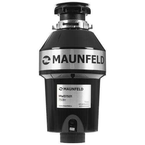 Измельчитель пищевых отходов MAUNFELD MWD7501 фотография 6