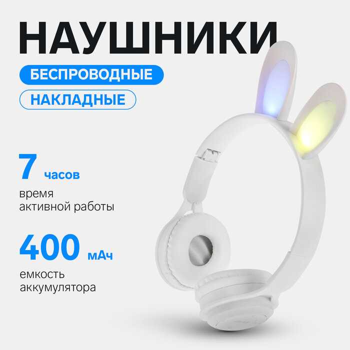 Наушники беспроводные Y08R