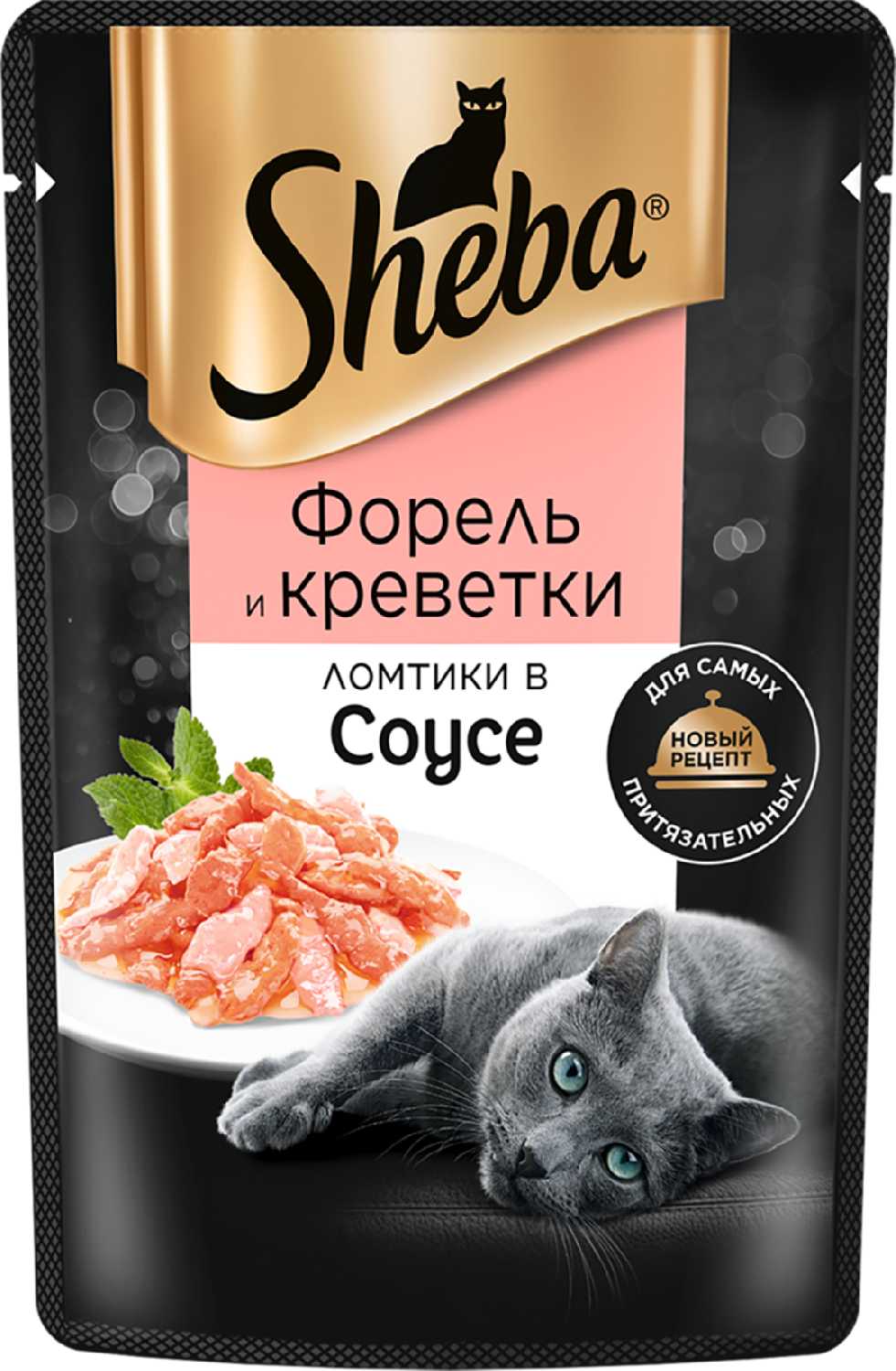Корм для кошек Sheba Ломтики в соусе (Форель и Креветки) фотография 8