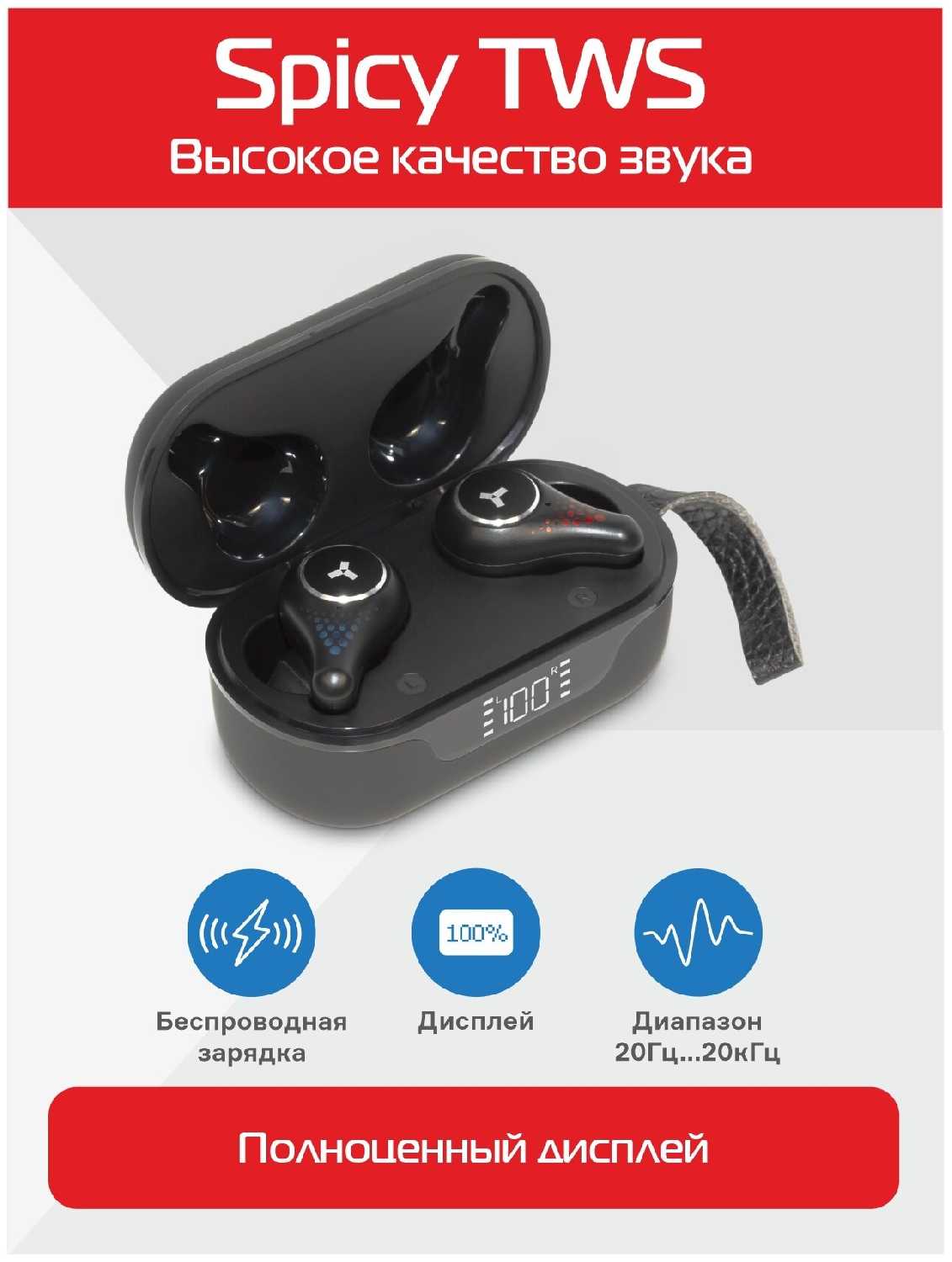 Беспроводные наушники Accesstyle Spicy фотография 3