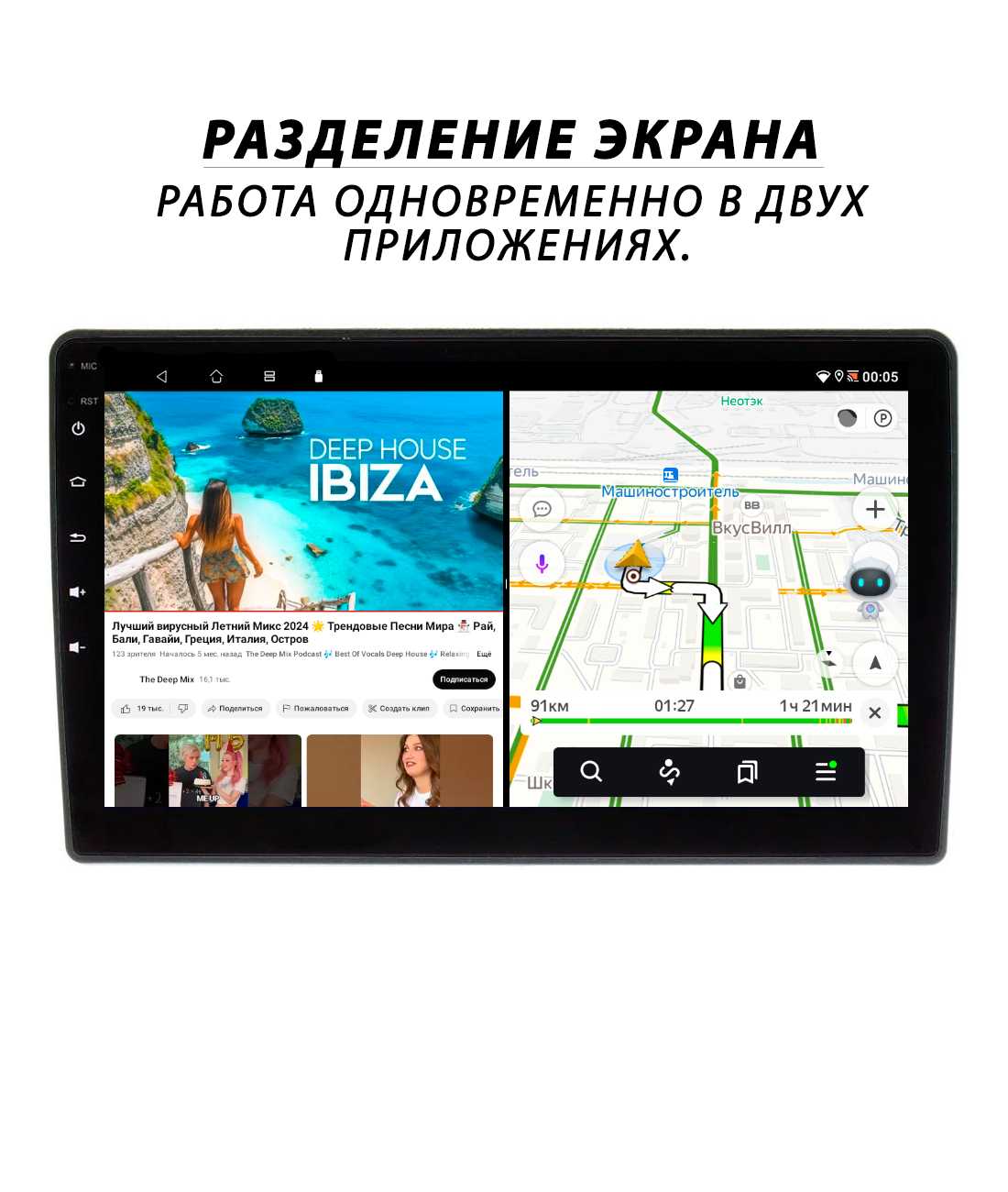 Магнитола Ford Focus 3 фотография 1