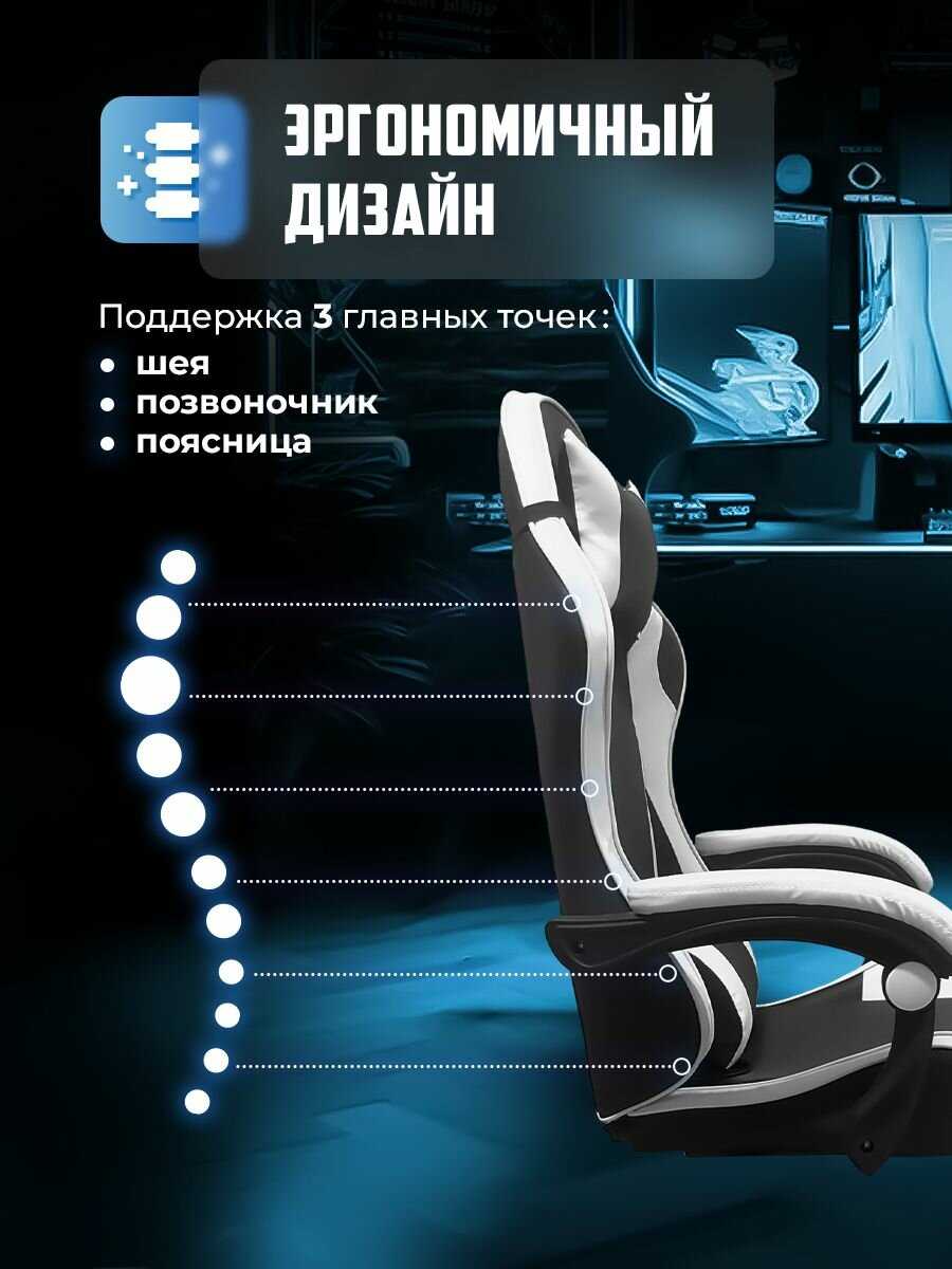Кресло компьютерное игровое Classmark K240223-6 фотография 20