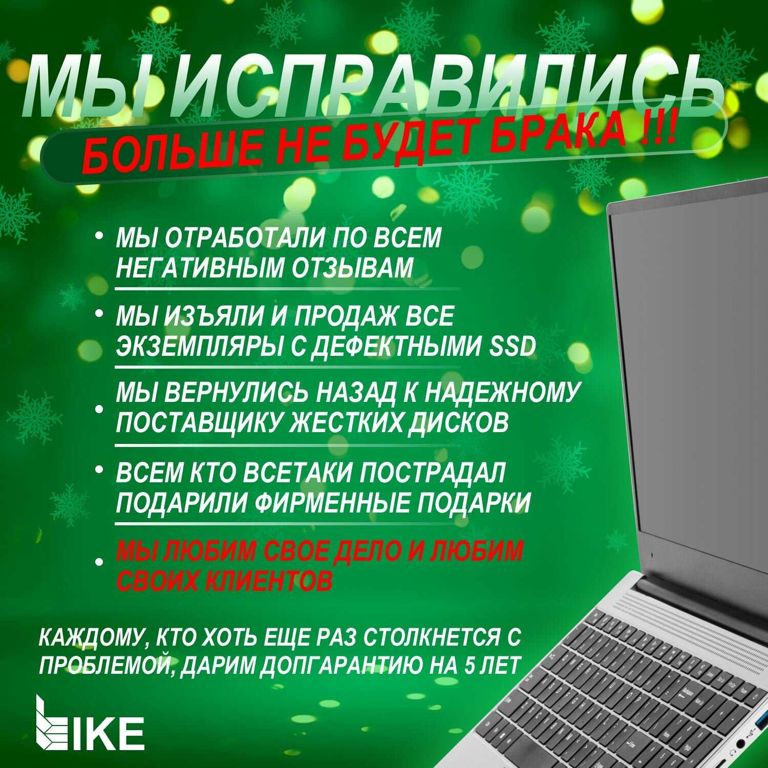 Ноутбук Like Smart Intel N5095, 16GB RAM, 512GB SSD, FullHD IPS 15.6' фотография 19