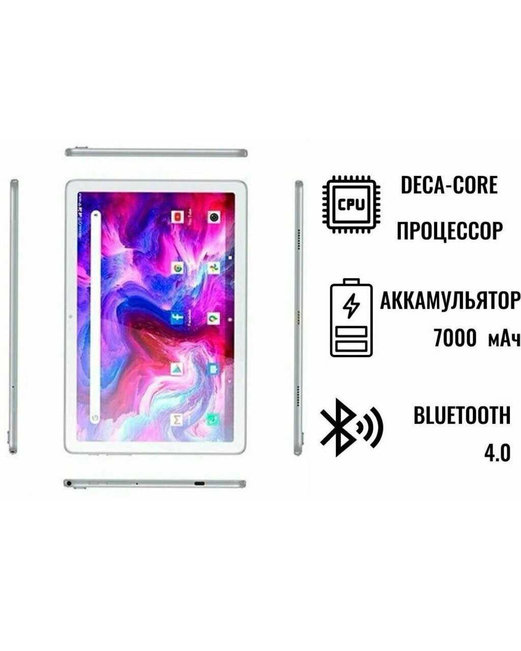 Планшет Umiio A19 Pro 10.1