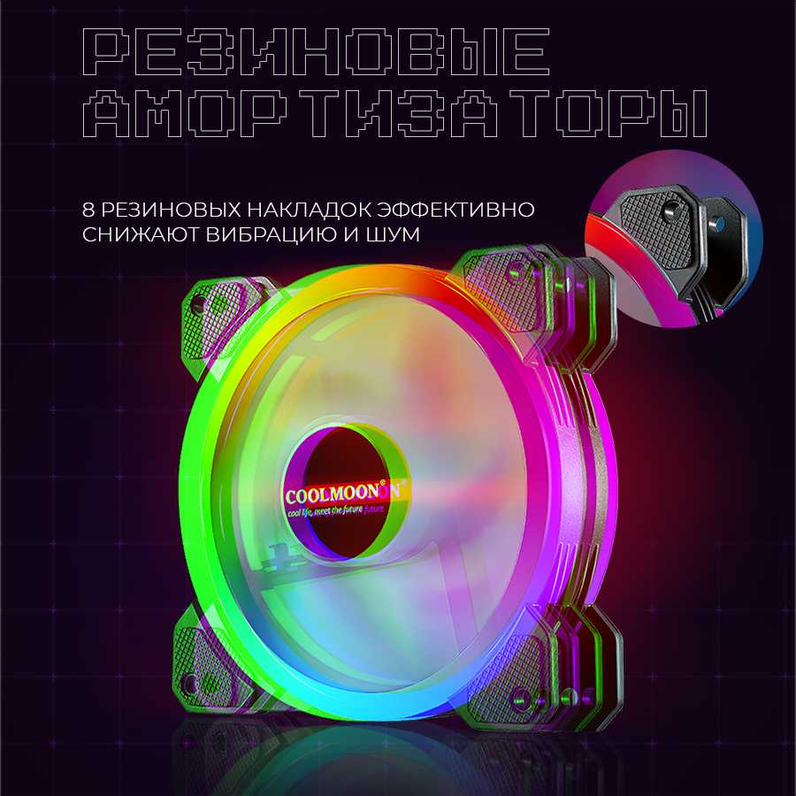 Вентилятор система охлаждения (кулер) с ARGB подсветкой для корпуса ПК (120x120x25мм) фотография 4