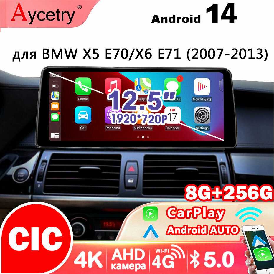 Автомагнитола 2 DIN Для BMW X5 E70 X6 E71 2007-2013 Андроид 14 Carplay Android Auto (CCC) фотография 16