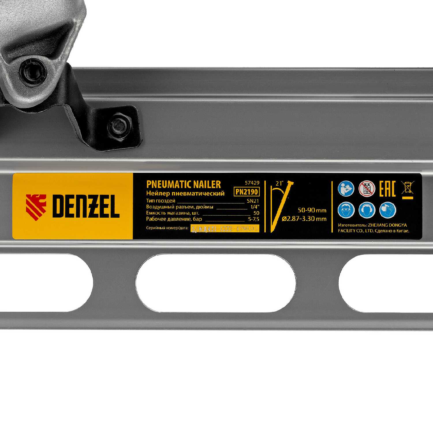 Нейлер пневматический Denzel PN2190 (SN21) фотография 13