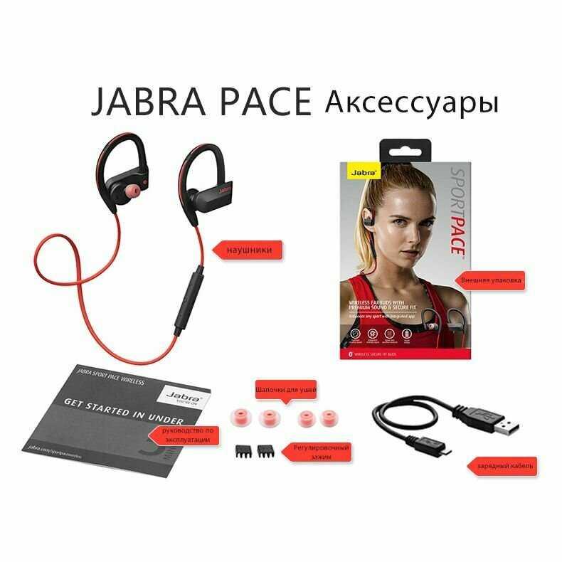Беспроводная Bluetooth-гарнитура Jabra Talk 45 фотография 9