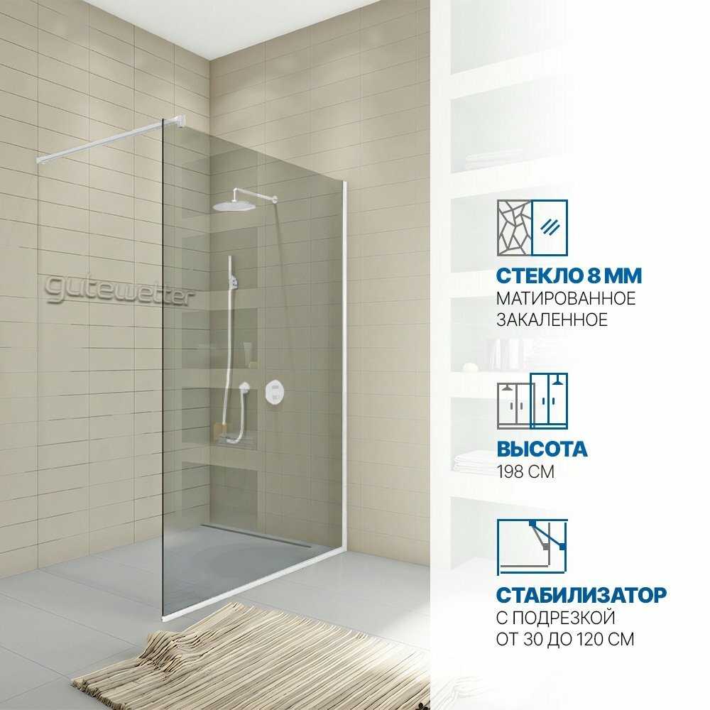 Душевая перегородка GWMPWA8STB 70x198 см, стекло закаленное 8 мм фотография 11