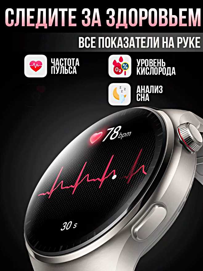 Смарт часы X9 CALL 4G фотография 11