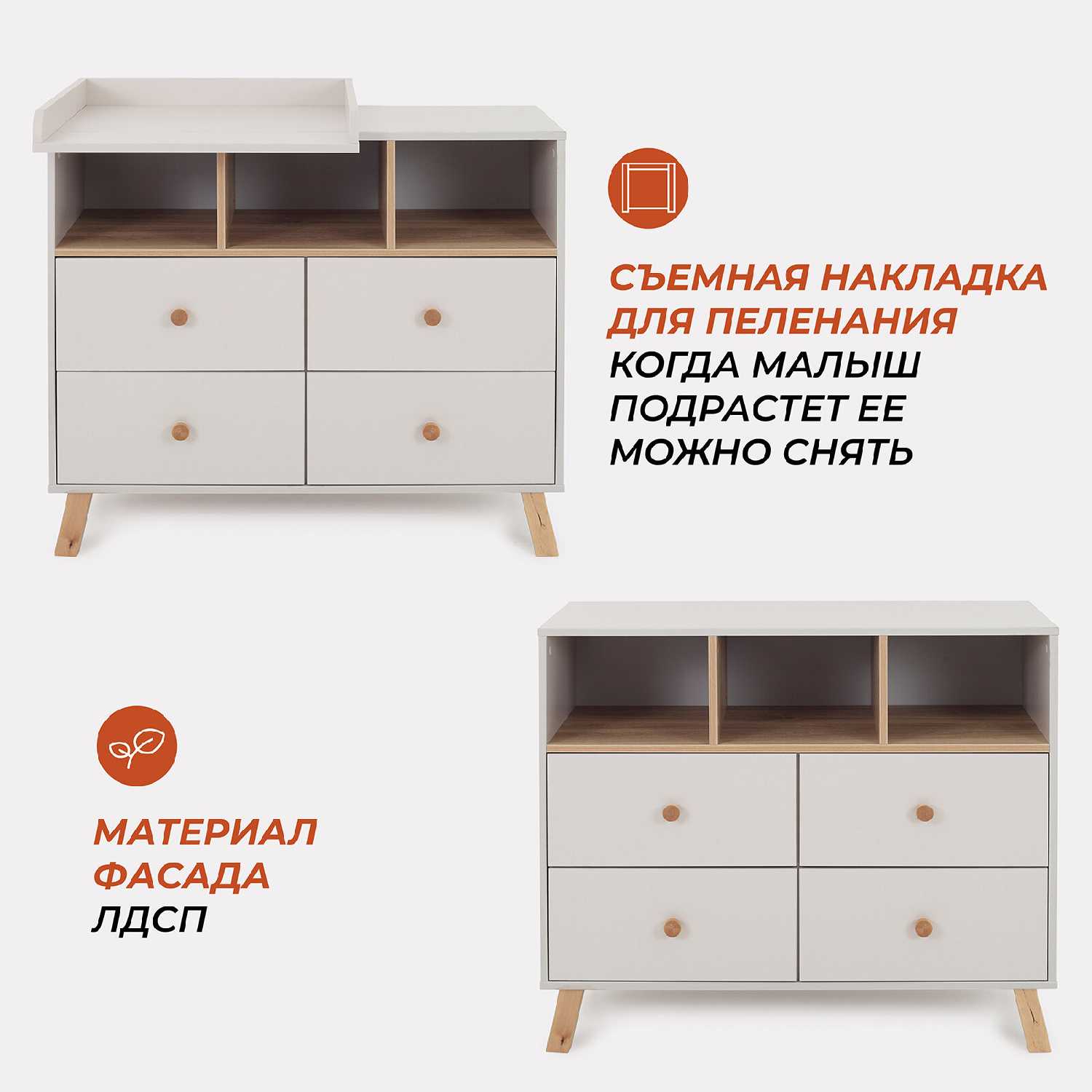 Комод пеленальный RANT VESTER (115) фотография 25