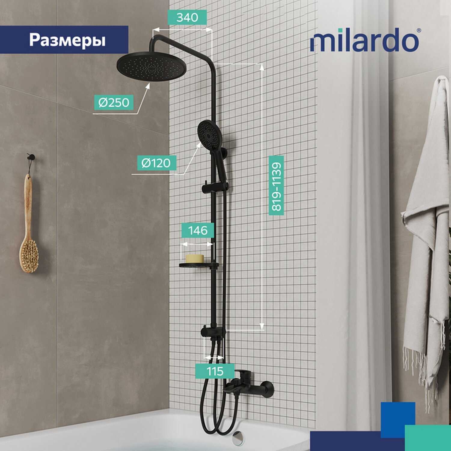 Душевой гарнитур Ideal Spa Milardo (ILSBL3FM76) фотография 9