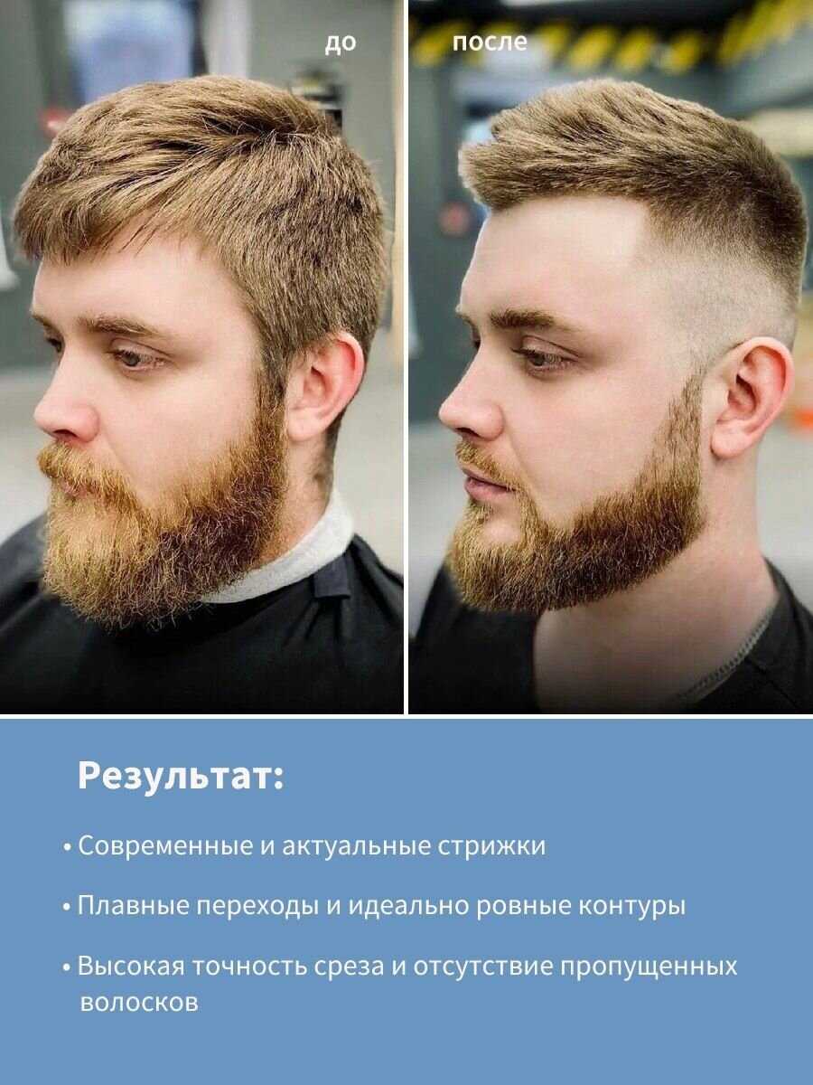 Машинка для стрижки DEWAL PRO SILVER (03-067) фотография 18