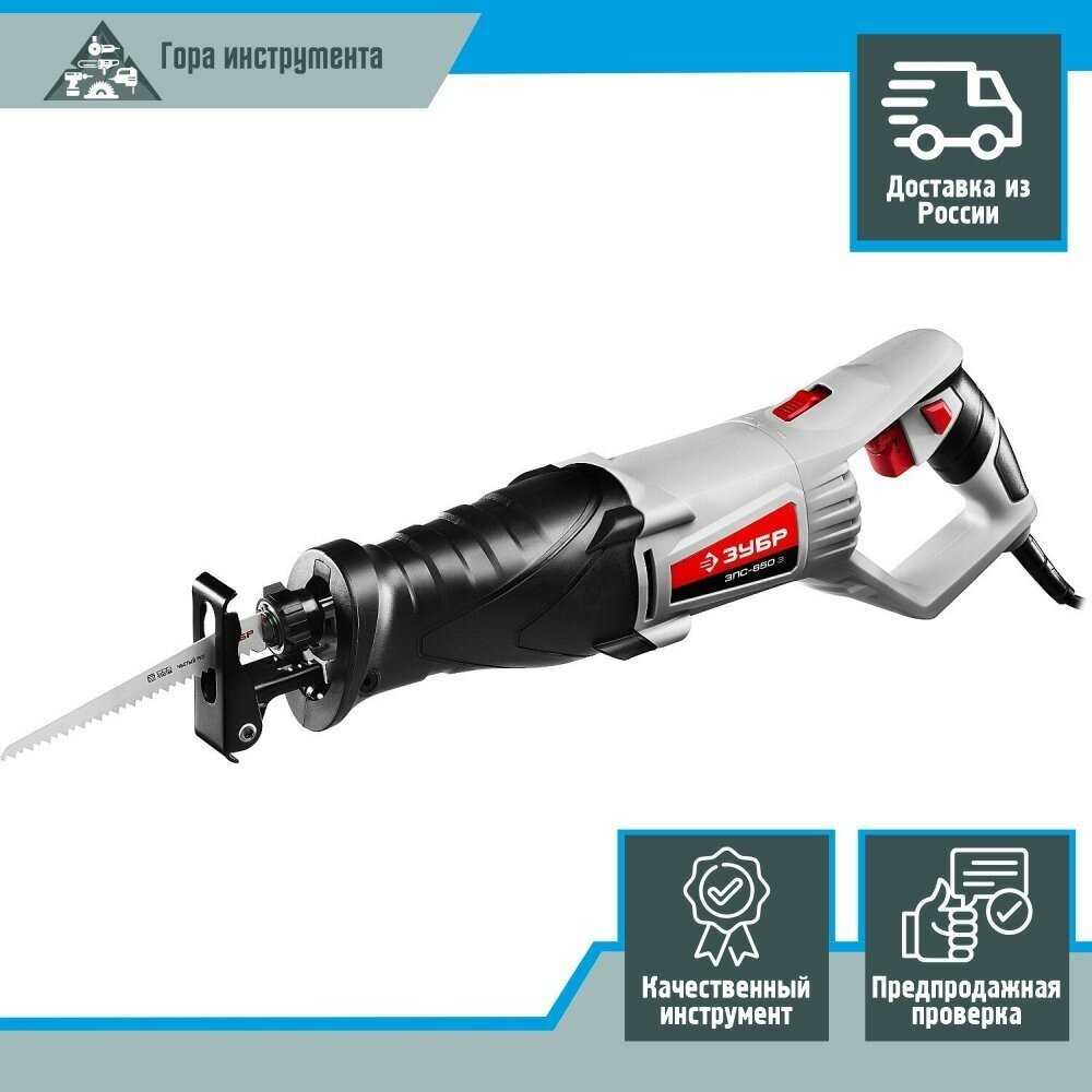 Пила ЗУБР ЗПС-850 (Э) фотография 9