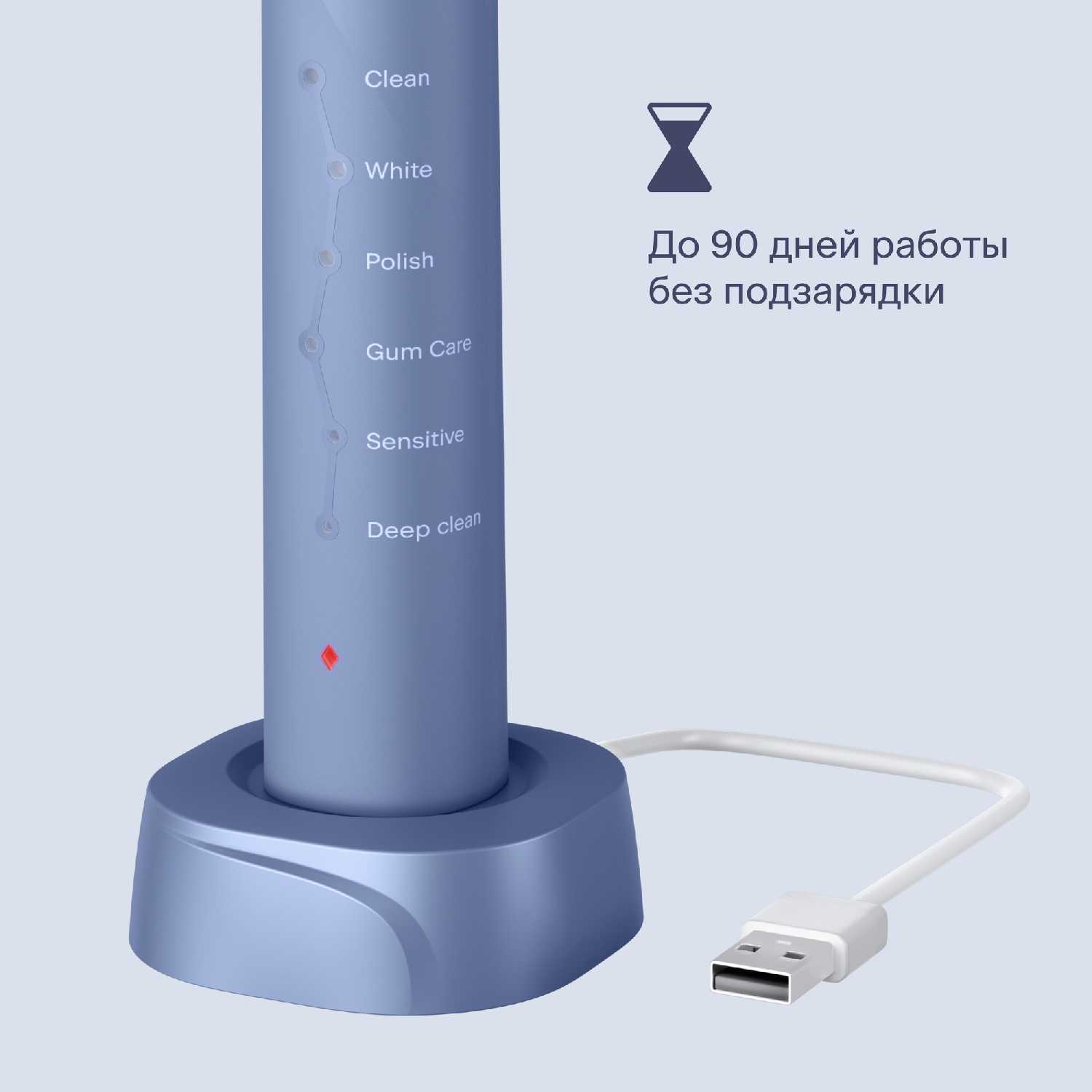 Электрическая зубная щётка Tuvio TBS1803 фотография 4