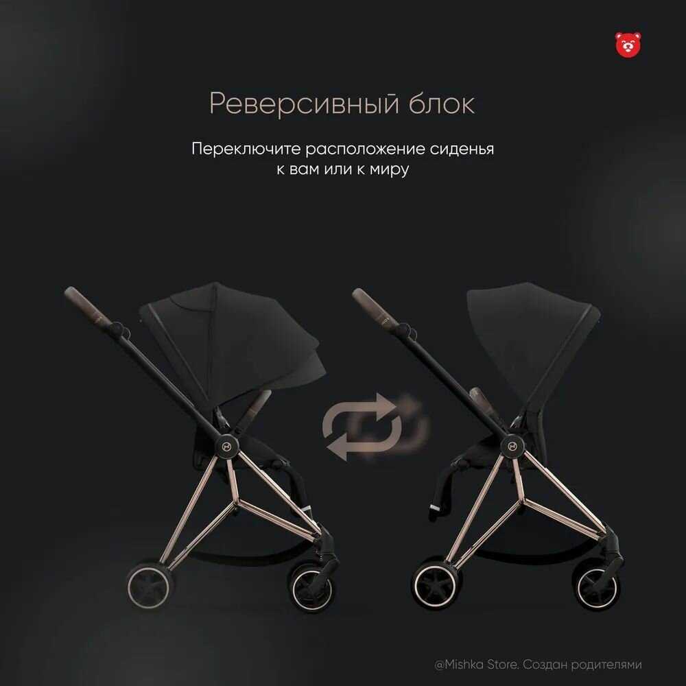 Коляска Cybex Mios III фотография 5