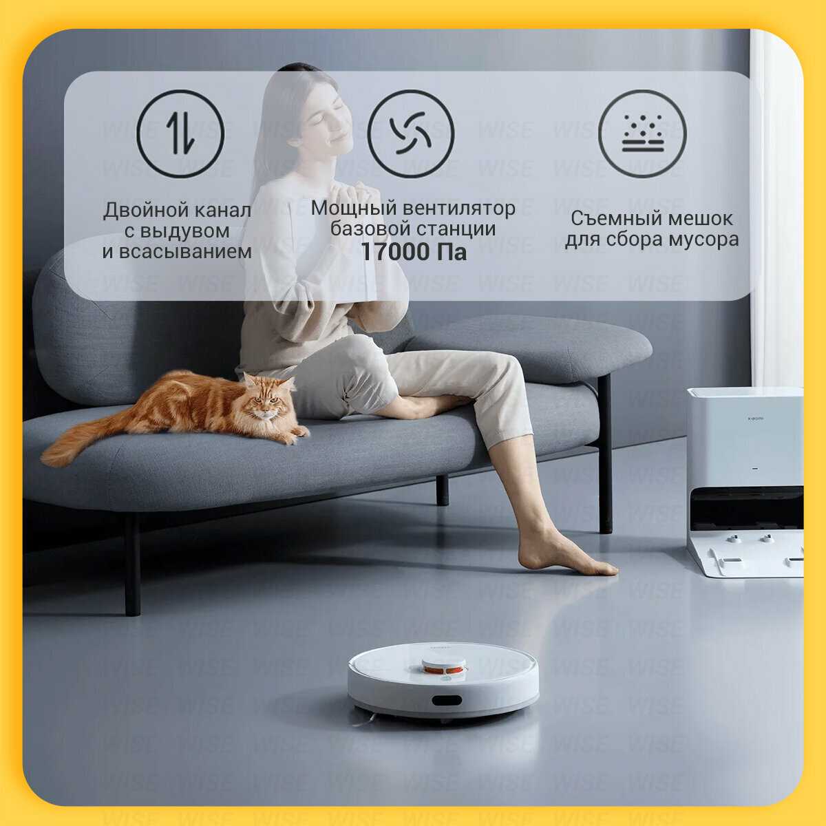 Робот-пылесос Xiaomi Robot Vacuum X10 фотография 2