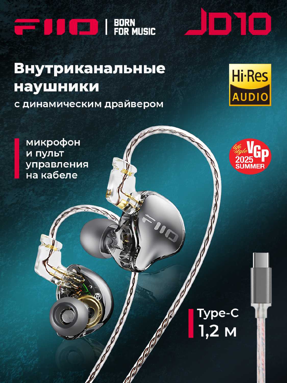 Внутриканальные наушники FiiO JD10 [TYPE-C] фотография 3