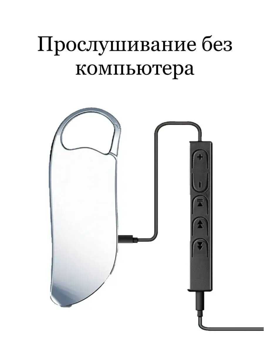 Профессиональный диктофон Alisten фотография 7