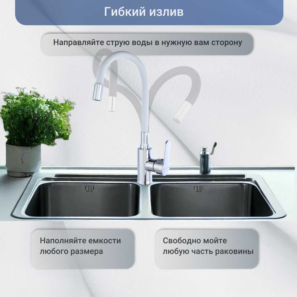 Смеситель для кухни Смеситель для кухни с гибким изливом фотография 12