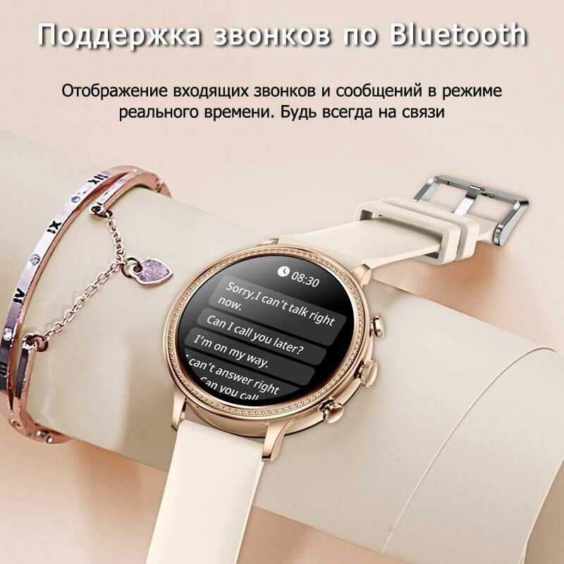 Умные часы BandRate Smart BRSV60RGP фотография 3