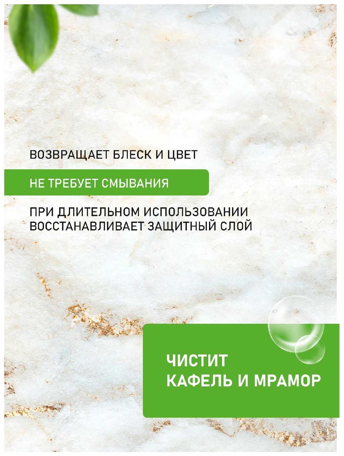 Универсальное концентрированное моющее средство INNOCHEM Classic Assistant фотография 4