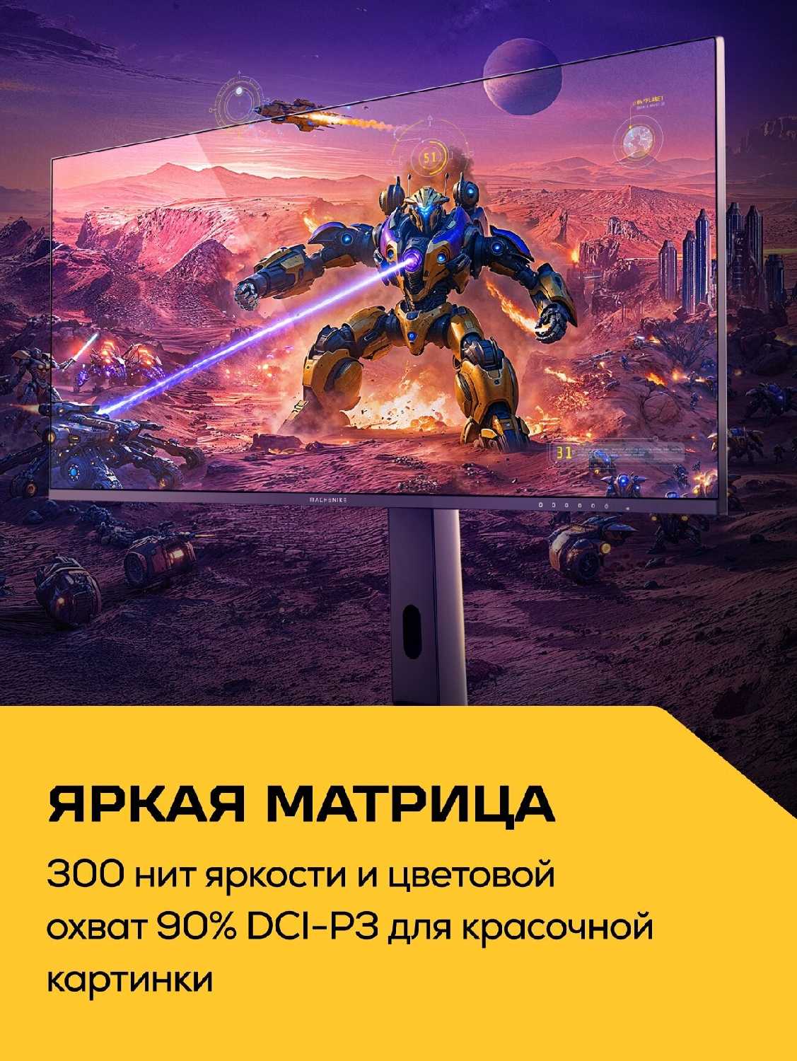 Монитор Machenike MCF25F200L фотография 4