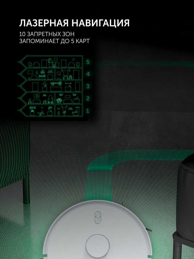 Робот-пылесос Polaris PVCRDC 6004 фотография 2