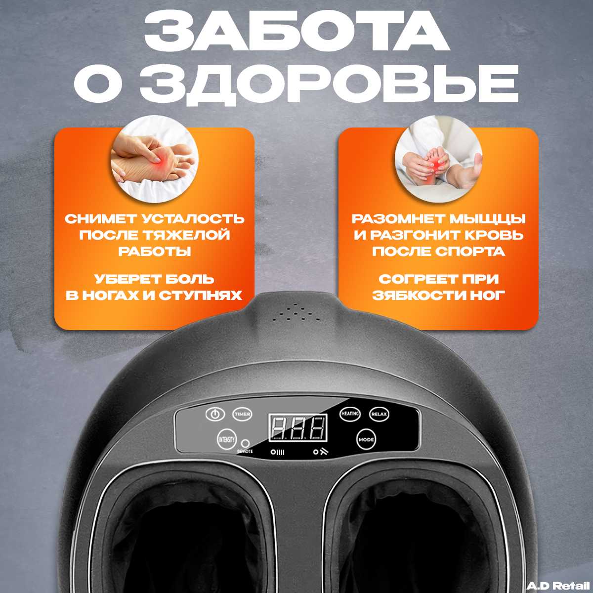 Электрический массажер Массажер для ног и ступней фотография 1