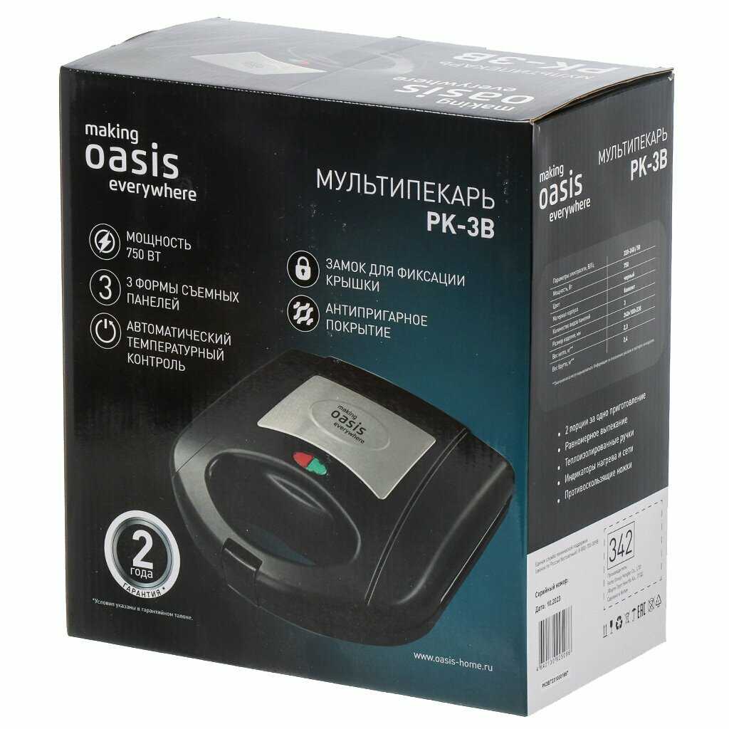 Мультипекарь making Oasis everywhere (PK-3W) фотография 20
