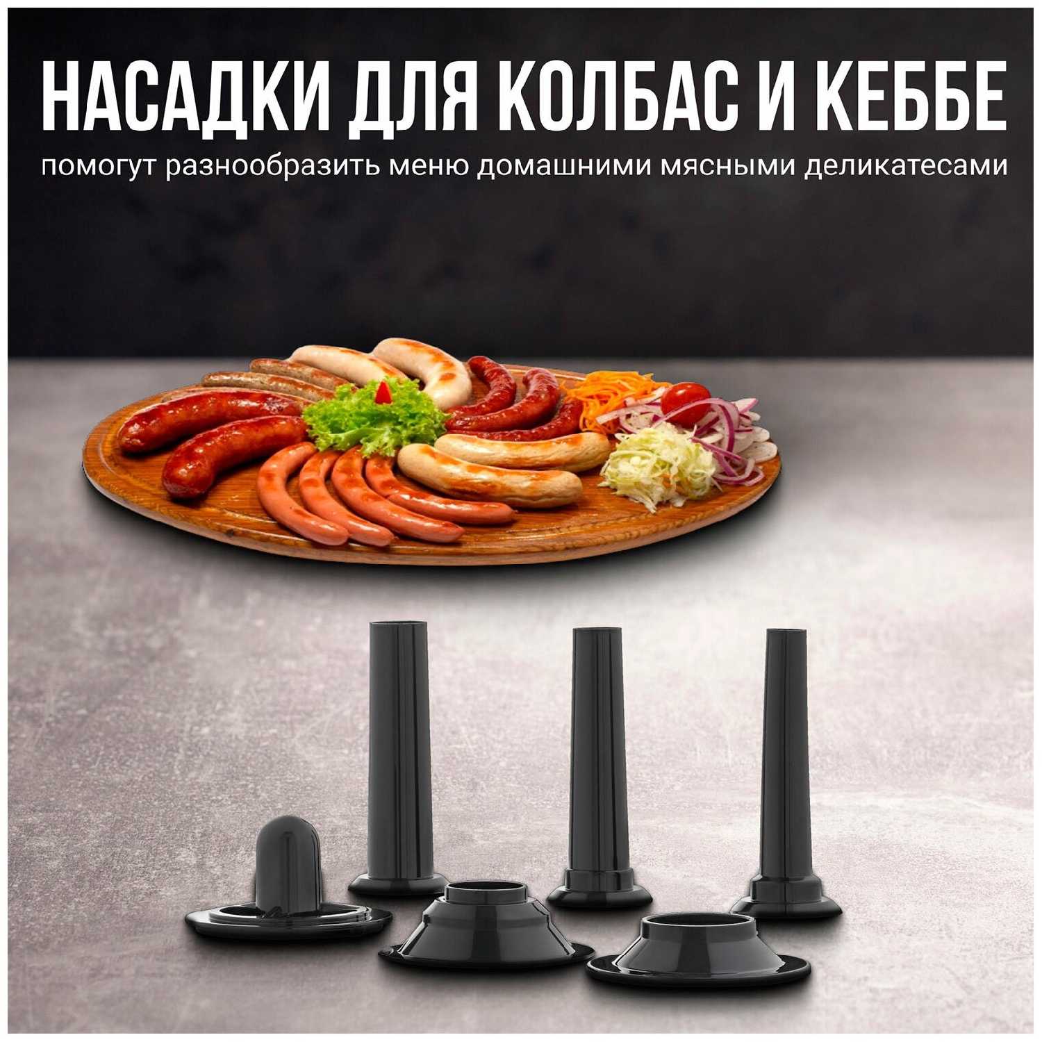 Мясорубка TESLER MG-2002C фотография 12