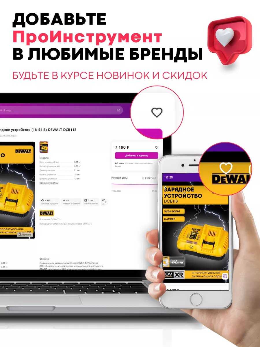 Перфоратор Энкор ПЭ-1050/30ЭР фотография 13