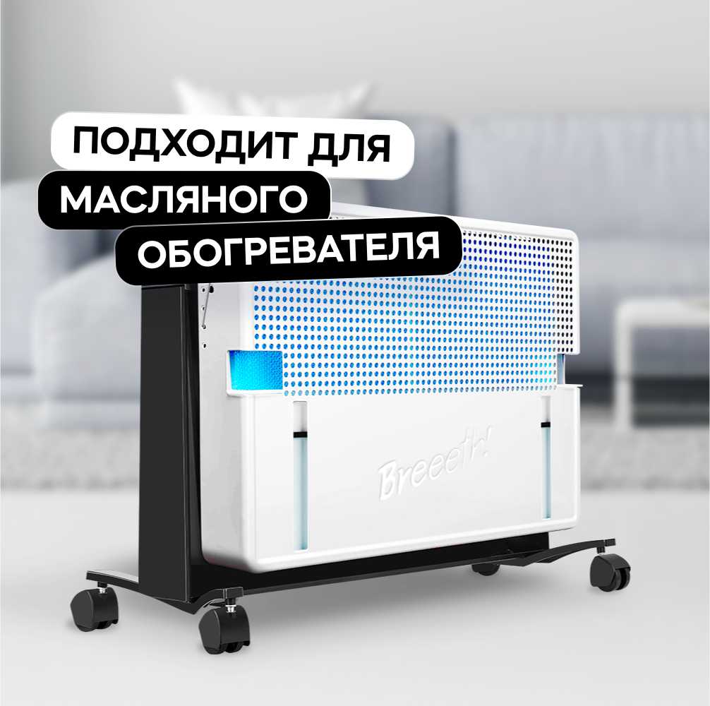 Увлажнитель воздуха Breeeth! Увлажнитель воздуха на батарею Natural фотография 20