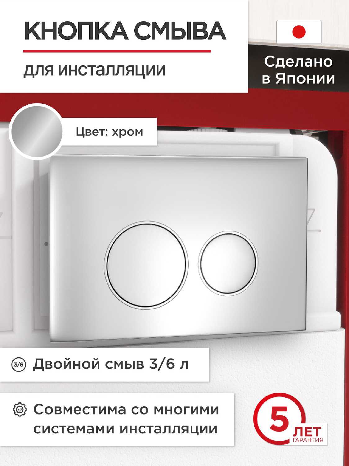 Кнопка смыва для инсталляции TOKITO TATSUMAKI SQUARE GOLDEN BRASS фотография 18