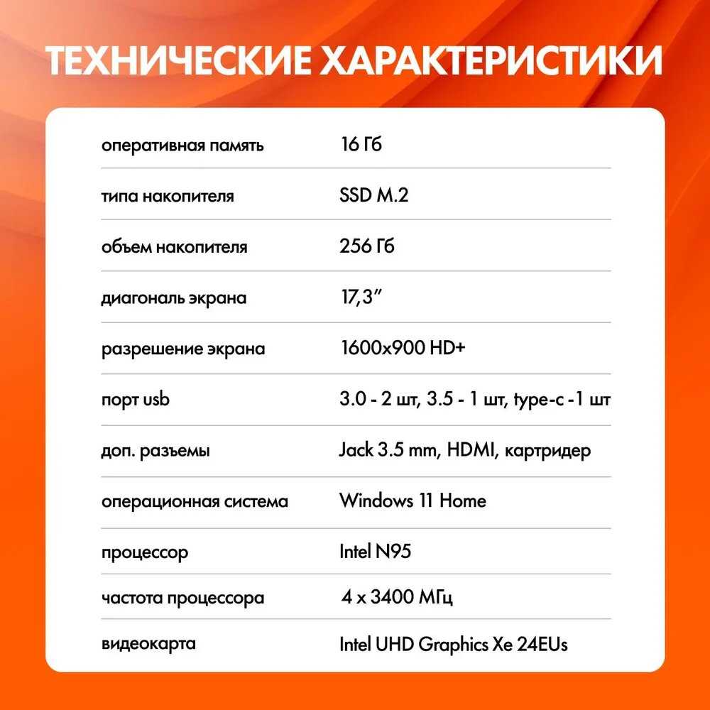 Ноутбук FlashBook FlashBook (N95) фотография 1