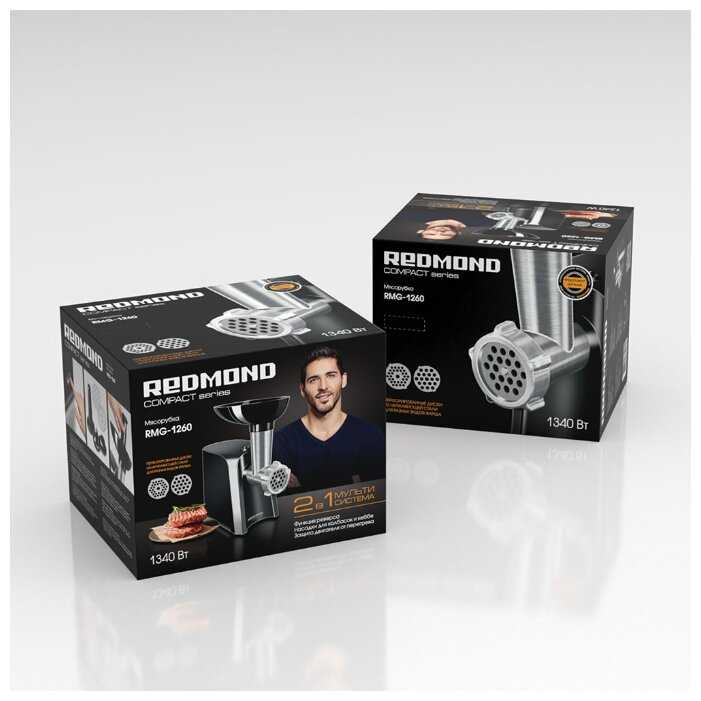 Мясорубка REDMOND RMG-1260 фотография 8