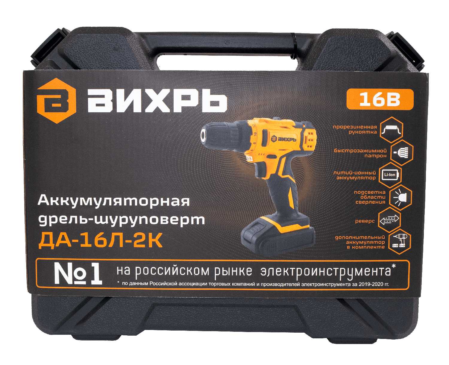 Дрель-шуруповерт аккумуляторная Вихрь ДА-16Л-2К (72/14/32) фотография 18