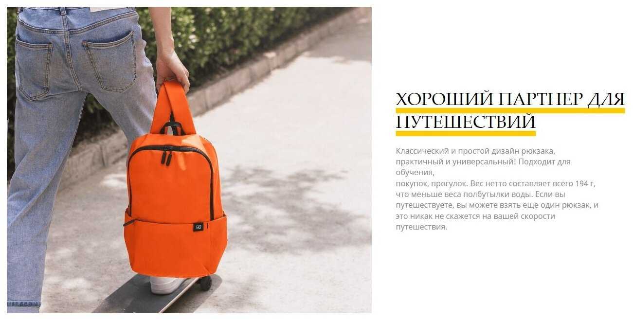 Casual Daypack 13.3 фотография 11