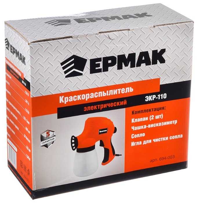 Сетевой краскопульт Ермак ЭКР-110 фотография 1