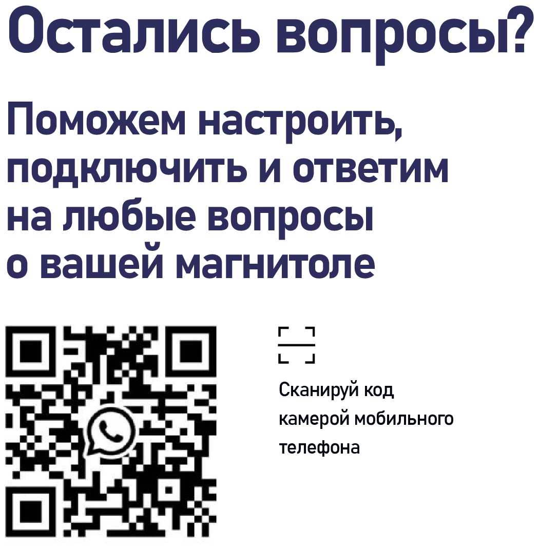 Магнитола для Hyundai Solaris 2017 - 2020 Android 2Gb+16Gb, 9 дюймов, Солярис 2 фотография 17