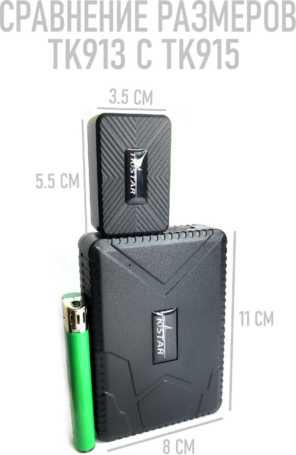 Магнитный автомобильный GPS-трекер 60 дней в режиме ожидания фотография 4