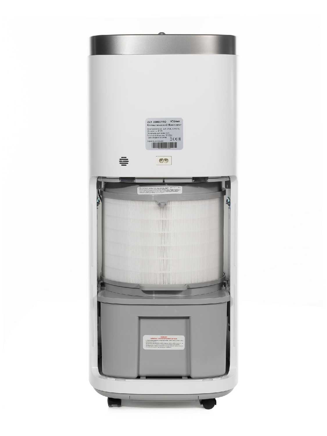 Климатический комплекс iClima LUX-10000PRO фотография 12