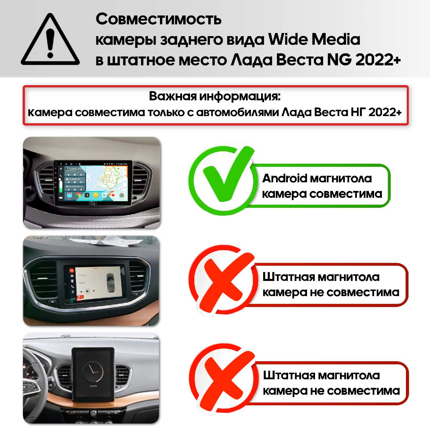 Камера заднего вида Лада Веста НГ (Lada Vesta NG) 22+ (WM-C001L) фотография 1