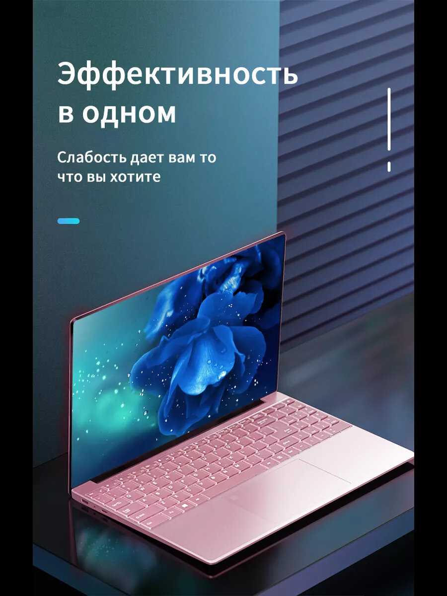 Ноутбук игровой 120гц фотография 13