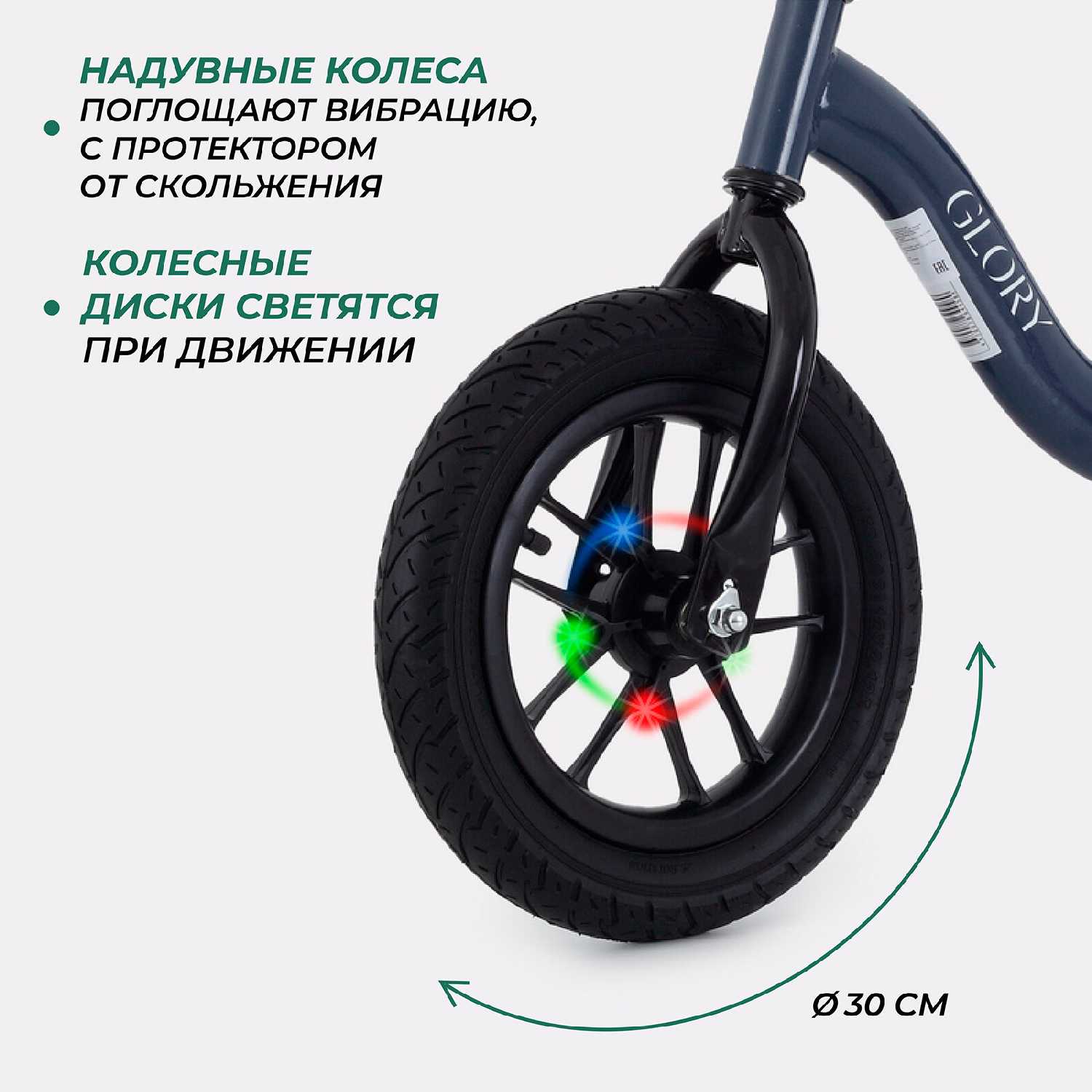 Беговел MOWBaby GLORY (MC002) фотография 27