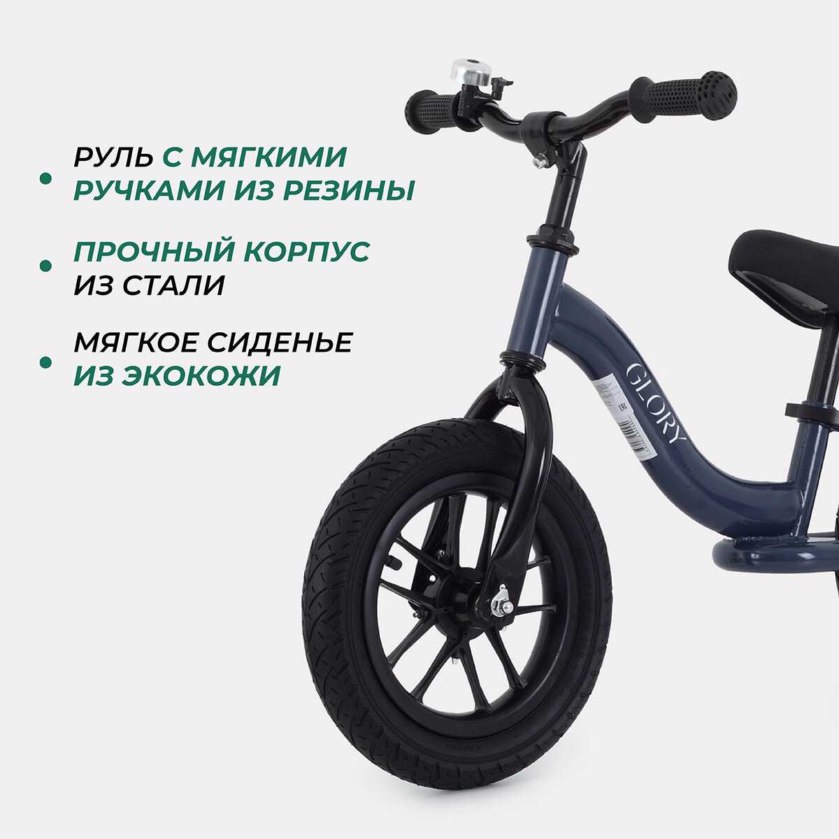 Беговел MOWBaby GLORY (MC002) фотография 28