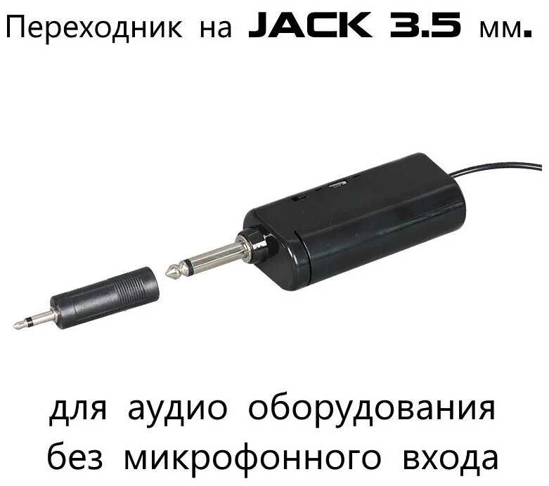 Два ручных беспроводных микрофона для караоке и живого вокала NOIR-audio ART 2 с компактным перезаряжаемым приёмником фотография 6
