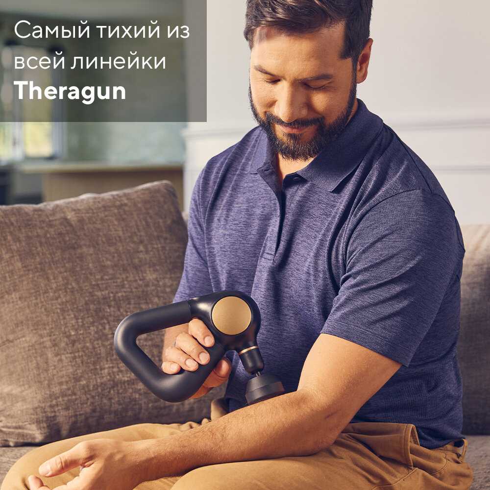 Перкуссионный массажер Theragun Sense фотография 7